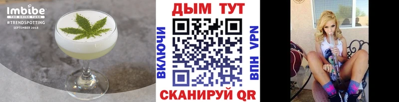 Купить закладки  Новотроицк  Еда ТГК конопля 