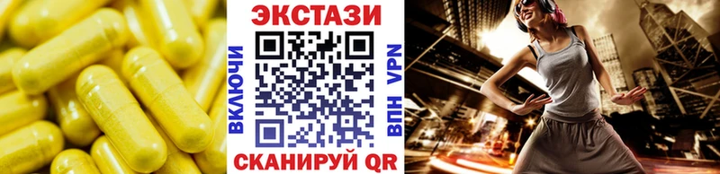 Купить  Новотроицк  Экстази louis Vuitton 