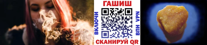 ГАШИШ хэш Новотроицк