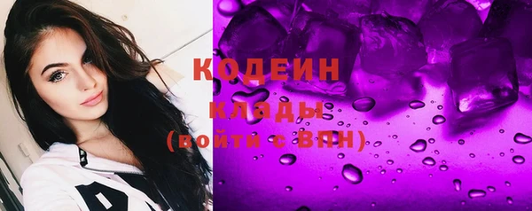 спайс Зеленокумск