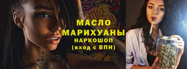 спайс Зеленокумск