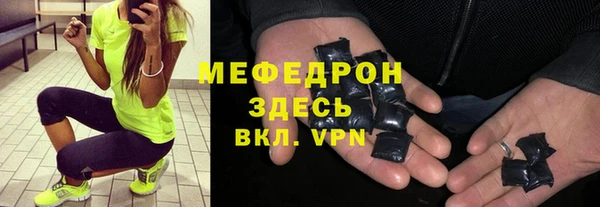 mdpv Зерноград