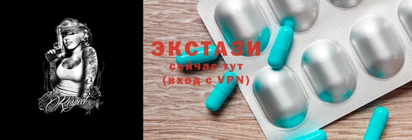 MDMA Premium VHQ Сосновоборск