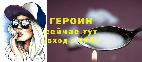спайс Зеленокумск