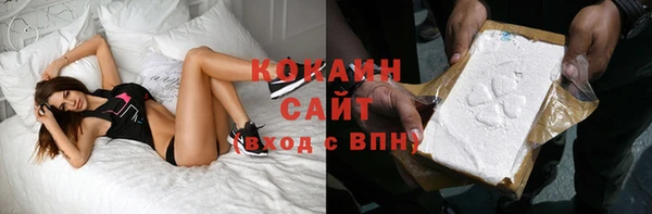 спайс Зеленокумск