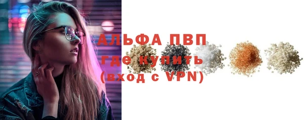 mdpv Зеленодольск