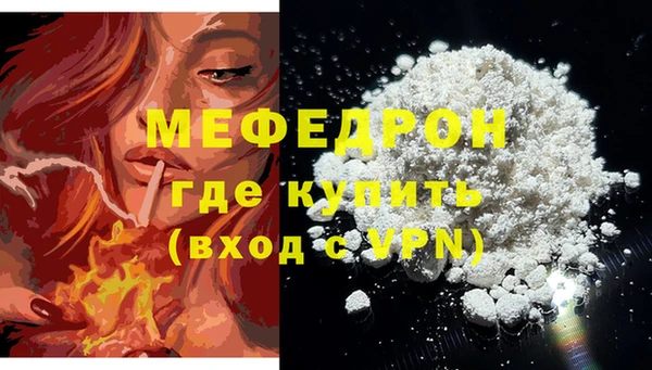 эйфоретик Сосновка