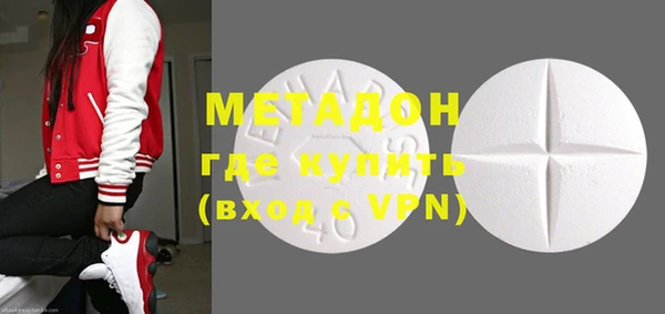 спайс Зеленокумск