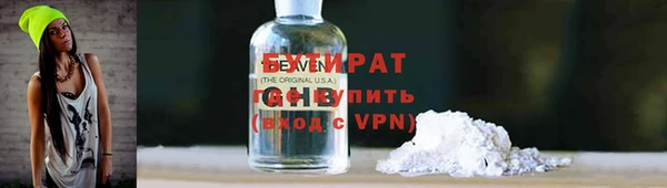 спайс Зеленокумск
