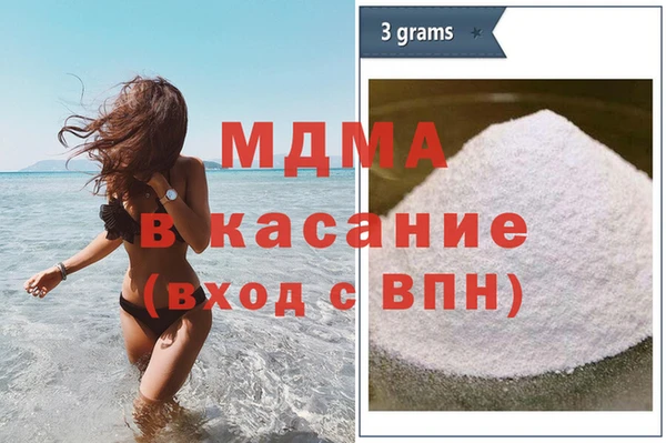 mdpv Зеленодольск