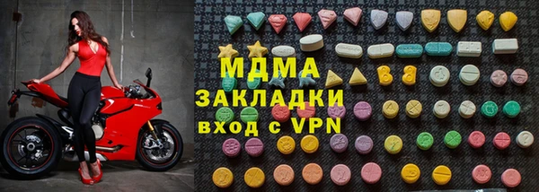 mdpv Зерноград