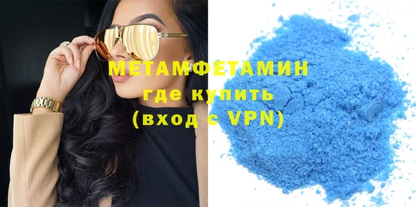 спайс Зеленокумск