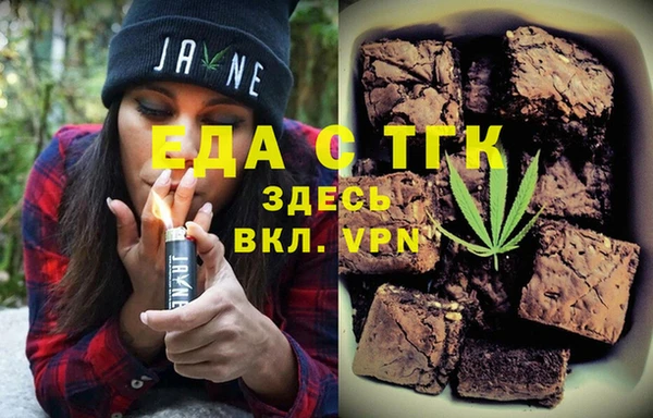 mdpv Зерноград