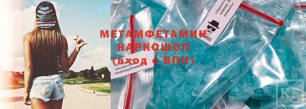 спайс Зеленокумск