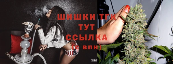 спайс Зеленокумск