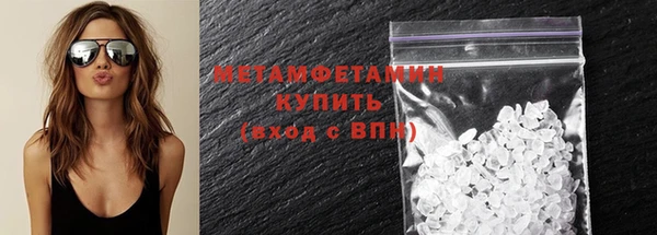 спайс Зеленокумск
