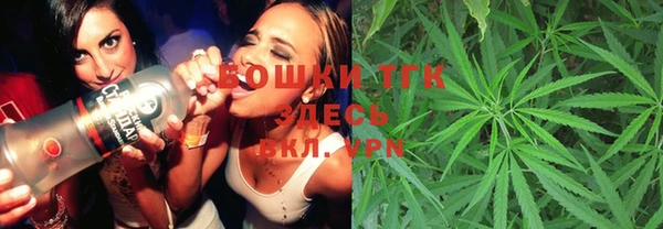 спайс Зеленокумск