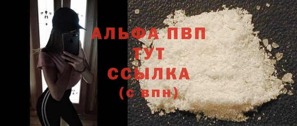 mdpv Зерноград