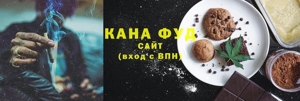 мет Заволжье