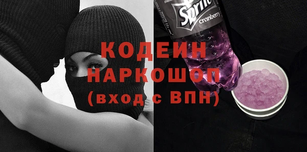 спайс Зеленокумск
