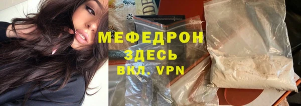 спайс Зеленокумск