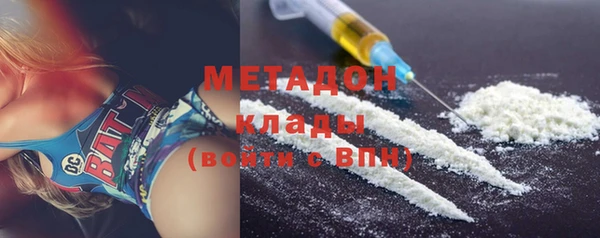 спайс Зеленокумск