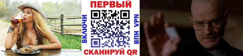 Первитин винт  Купить закладки  Новотроицк 