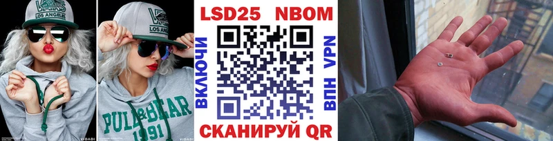 Купить закладки  Новотроицк  Марки N-bome 1,8мг 