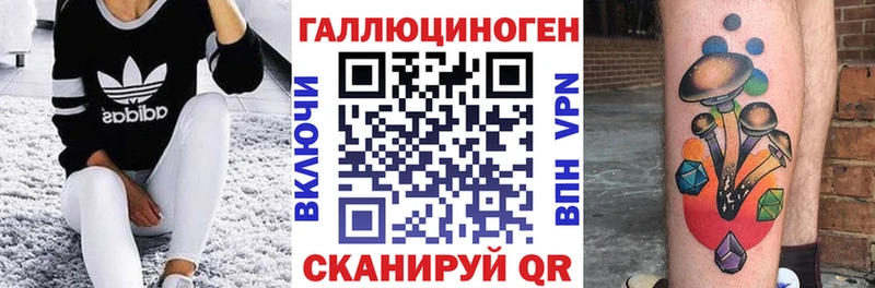Купить где  Новотроицк  Галлюциногенные грибы MAGIC MUSHROOMS 
