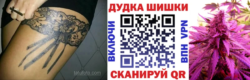 Каннабис марихуана  Купить где  Новотроицк 